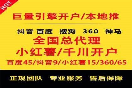 百度推广一个月费用与效果关系探讨